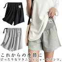 2点セット マタニティ ショートパンツ 夏 ハーフパンツ レディース マタニティ パンツ 春 夏 マタニティウェア 薄手 ショーパン ルームウェア 部屋着 アジ...