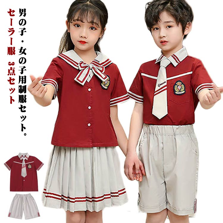 樂天商城 - セーラー服 プリーツスカート キッズ 女の子 スーツ スーツ 入学式 フォーマル 3点セット セーラー服 半袖 男の子 ハーフパンツ セットアップ 制服 ジュニア 子供服 夏 小学生 運動会 卒業式 ネクタイ ソックスおまけ 卒業式
