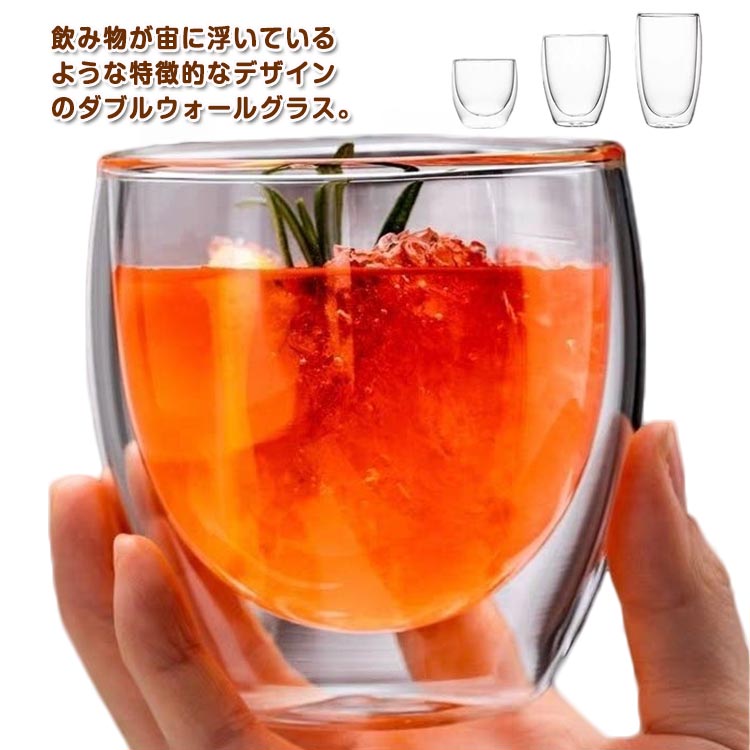 樂天商城 - 500ml 375ml 275ml 耐熱ガラス タンブラー マッグカップ ダブルウォールグラス ギフト コーヒーカップ 2層構造 二重グラス 保温 透明 保冷 コップ 北欧 食器 お祝い お茶 コーヒー お酒 誕生日 6個セット