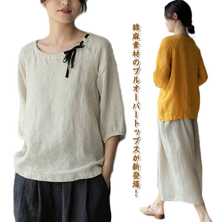 乐天商城 - ブラウス 夏 レディース 綿麻 綿麻Tシャツ プルオーバー Tシャツ リラックス 半袖 薄手 涼しい サマートップス クルーネック トップス カジュアル シンプル かわいい 大きいサイズ Tシャツ 20代 30代 シャツ