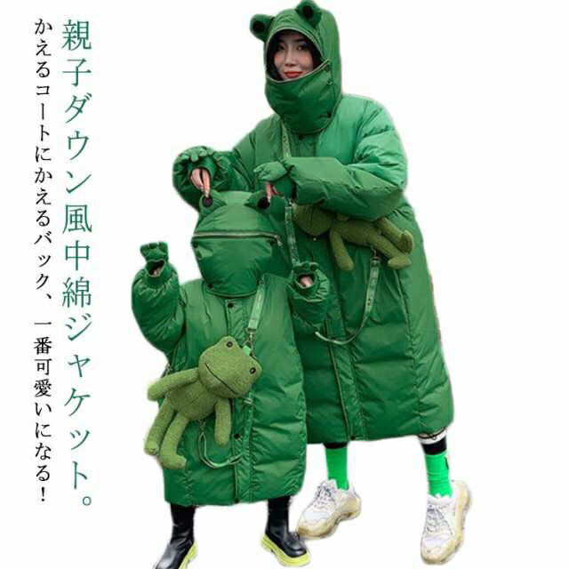キッズ ベンチ コート 女の子 男の子 ジャケット レデイース メンズ 軽量 ジュニア 子供服 冬服 アウター モッズコート フード付き かえる 蛙柄 かわいい...