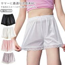 送料無料 オーバーパンツ キッズ 女の子 涼しい 3点セット 冷感 ペチコート インナーパンツ ペチパンツ スパッツ レギンス 短パンツ 下着 子供 女児 幼稚...