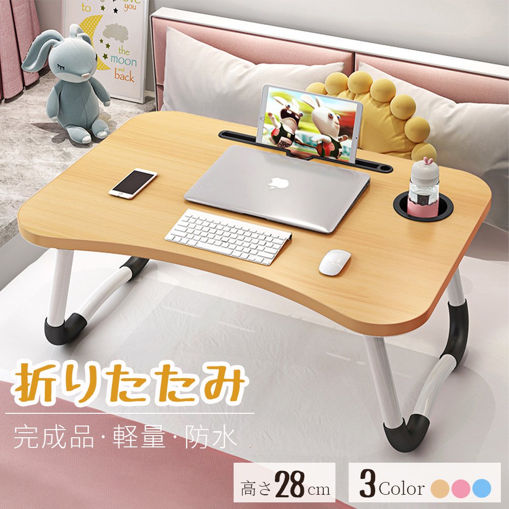 キッズテーブル 折りたたみテーブル 折りたたみ テーブル ミニテーブル ローテーブル センターテーブル キッズデスク かわいい お絵かき机 送料無料 エムールベビー