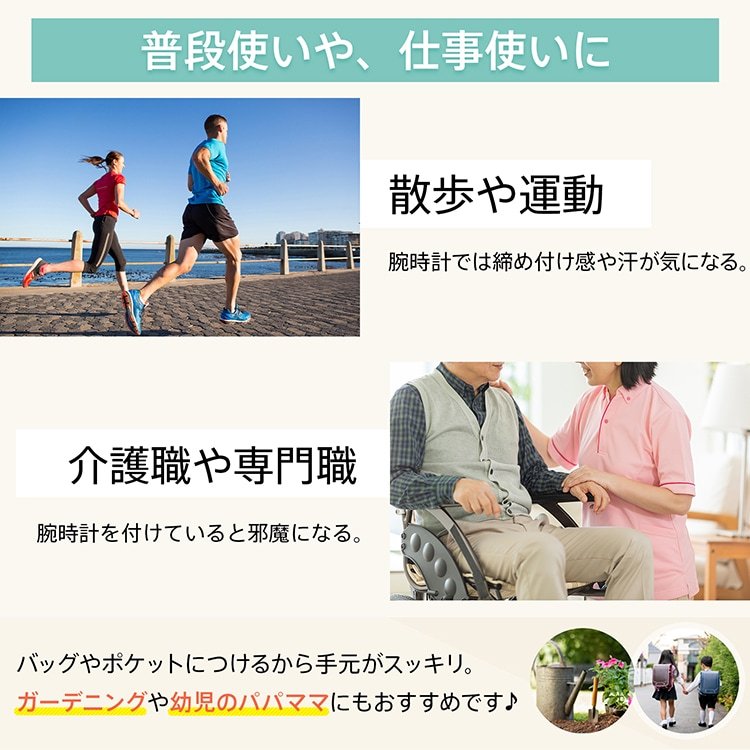 ナースウォッチ リールキーホルダー ストラップ付き 小型 軽量 蓄光式の3針 見やすい文字盤 鍵をつけて機能 専門職 散歩 運動 かわいい シンプル