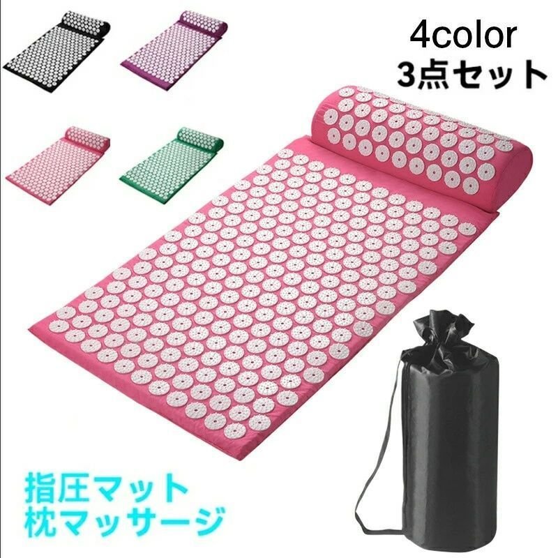 指圧マット 刺さり感 痛みリラックス ヨガマット 自宅 室内 室外 男女兼用 トレーニング 運動 厚手 ヨ..