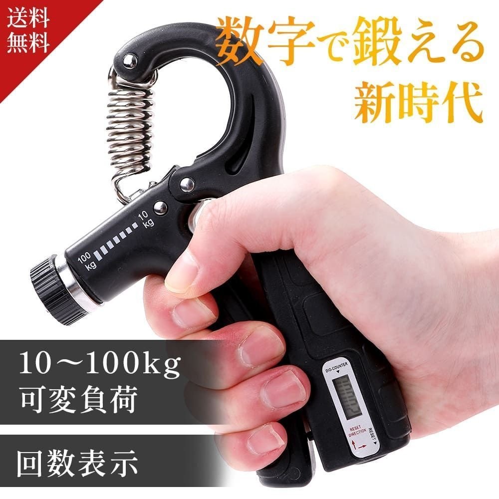 握力 ハンドグリップ 握力 トレーニング 握力グリップ 前腕 筋トレ ハンドグリッパー アームバー 握力..