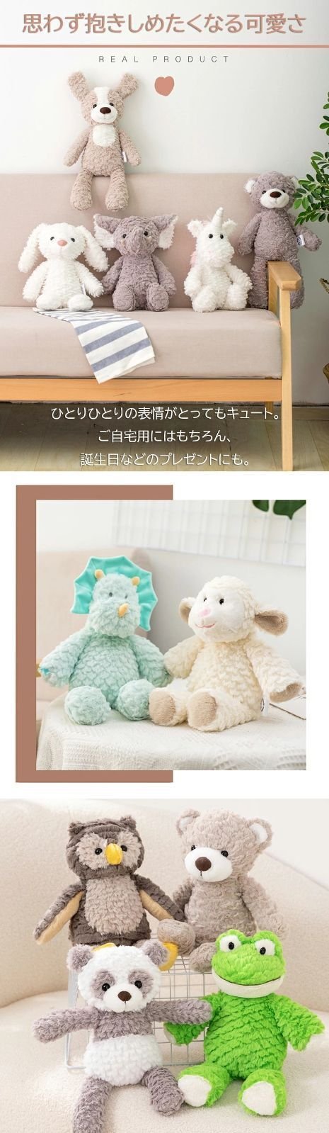 ぬいぐるみ ファーストトイ ふわふわ 赤ちゃん どうぶつ うさぎ くま 犬 恐竜 カエ...