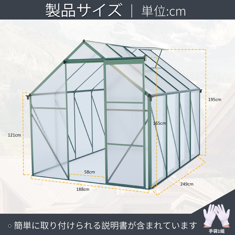 温室 保温 温室棚 収納庫 園芸用 ビニールハウス 頑丈 耐久性の高い温室 植物 防雨...