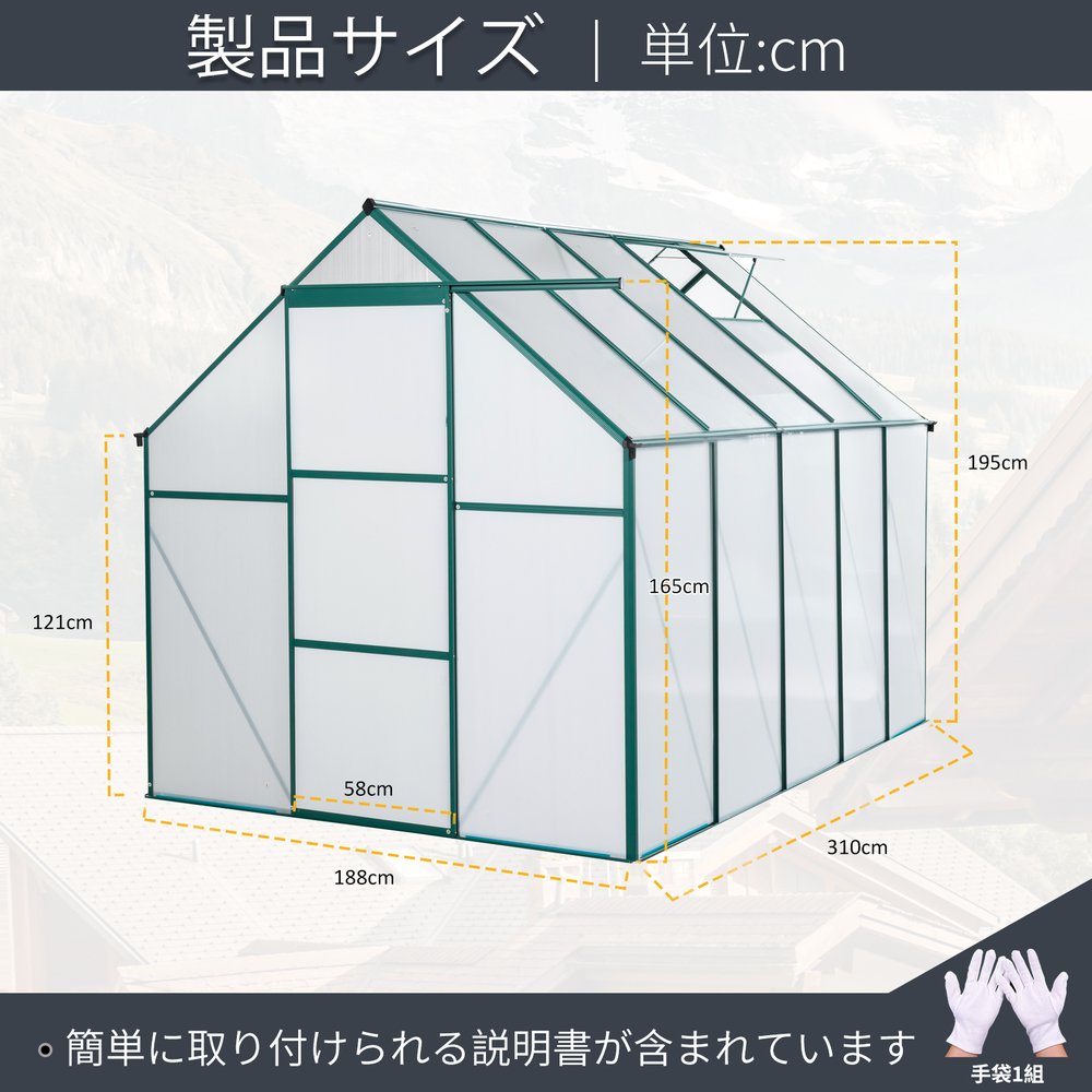 温室 保温 温室棚 収納庫 園芸用 ビニールハウス 頑丈 耐久性の高い温室 植物 防雨...