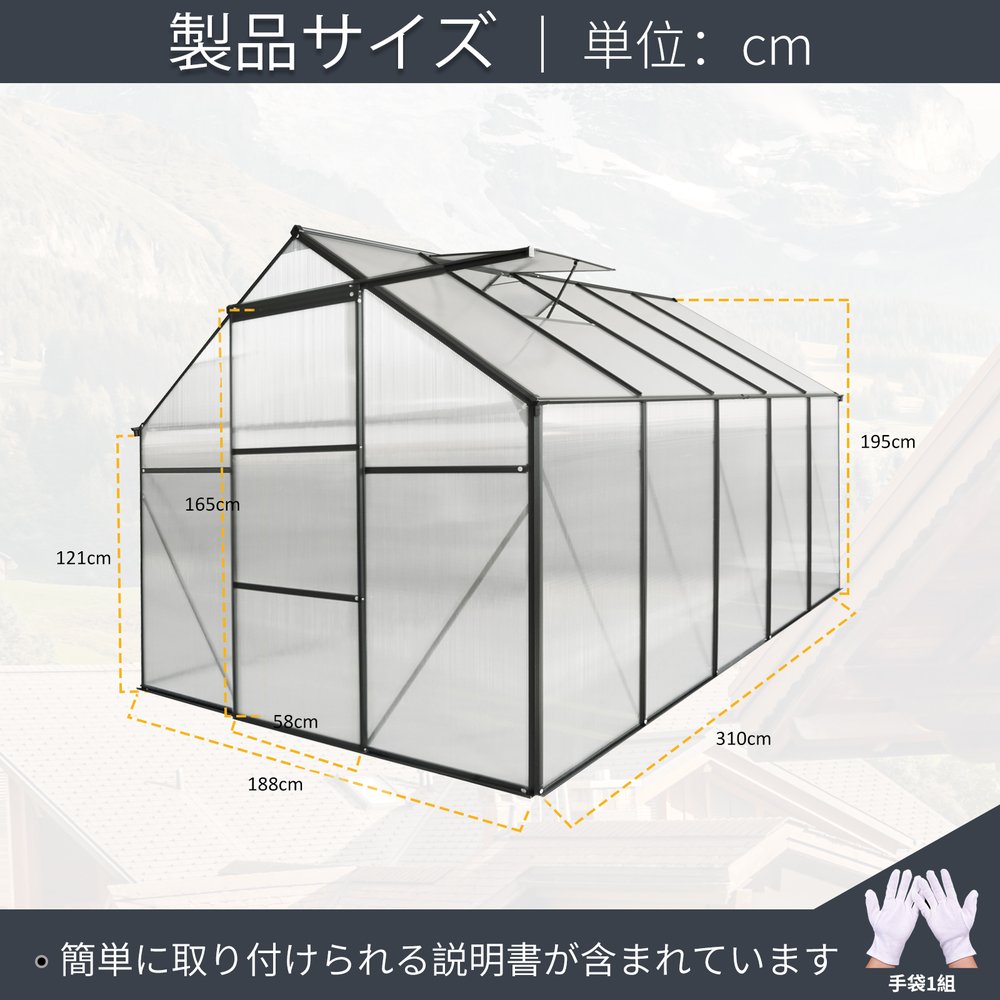 温室 保温 温室棚 収納庫 園芸用 ビニールハウス 頑丈 耐久性の高い温室 植物 防雨...