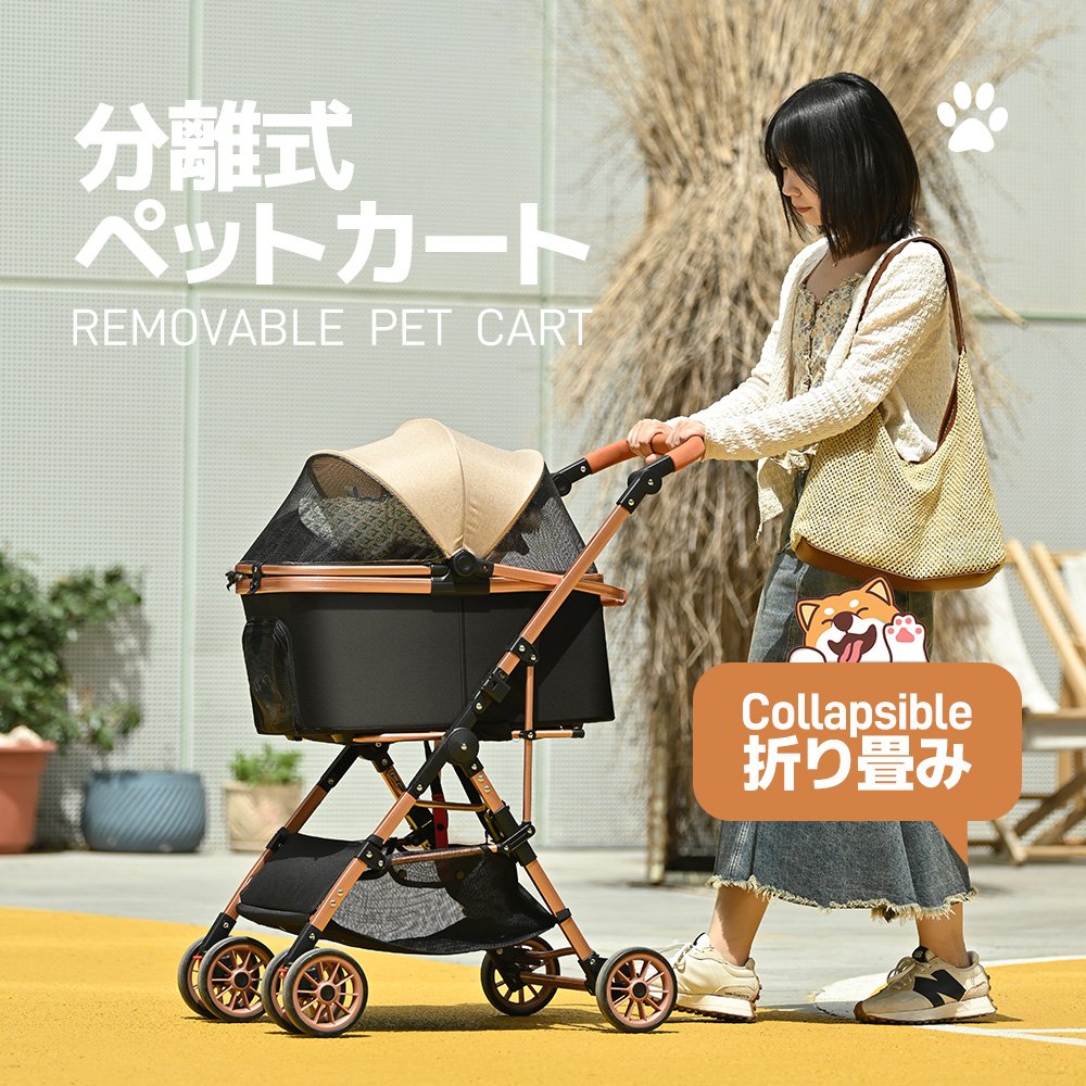ペットカートアルミ製 分離式 取り外し可能 折りたたみ 多頭 中型犬 小型犬 猫 2wa...