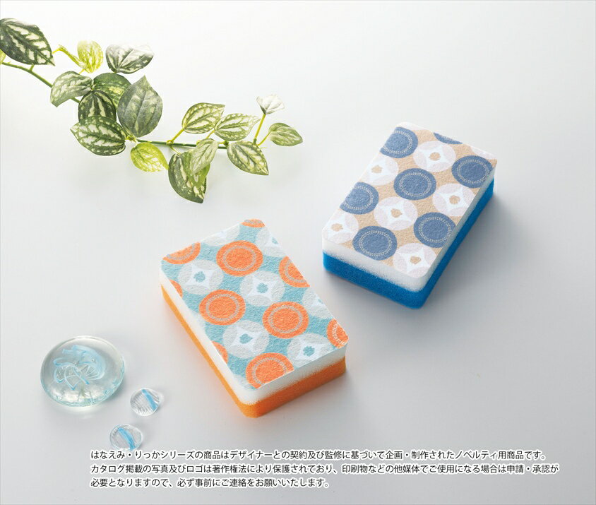 はなえみ ほしとわ・キッチンスポンジ2個組 (10組セット）