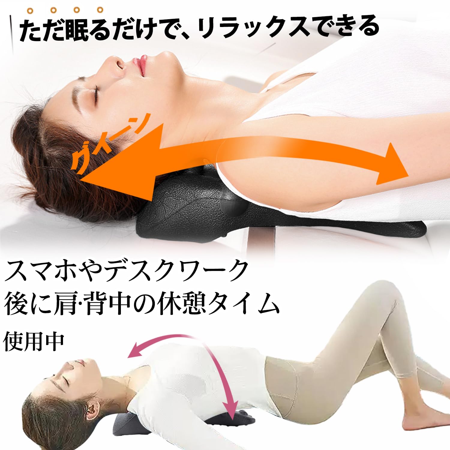 背中 肩甲骨はがし ピロー 肩胛骨はがしピロー ストレッチ 背中 ツボ押し 肩甲骨周...