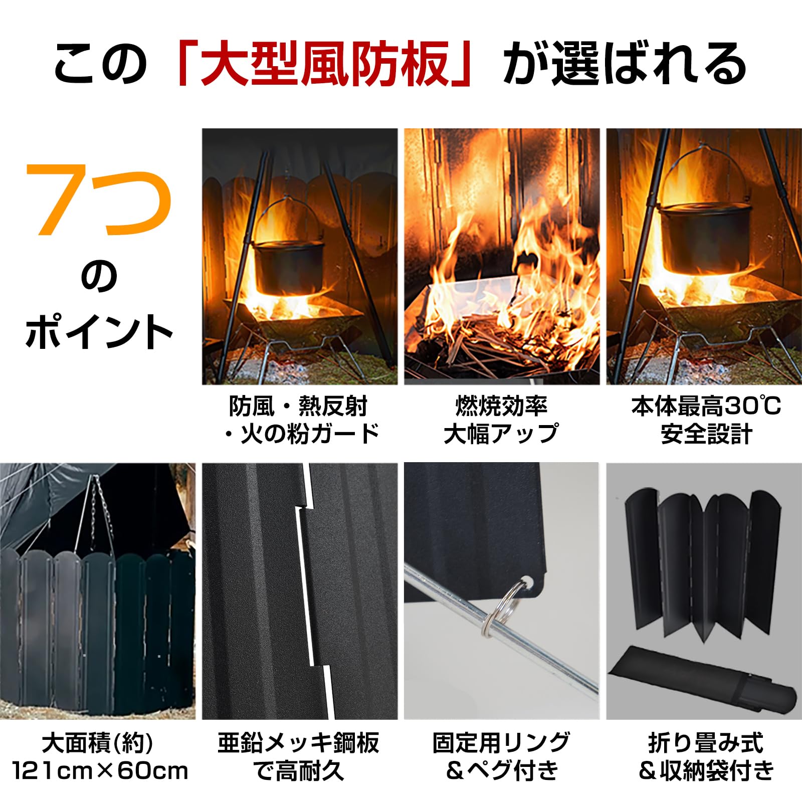 大型風防板 60cm ウインドスクリーン シールド 風除けパネル 風防 防風板 キャンプ...