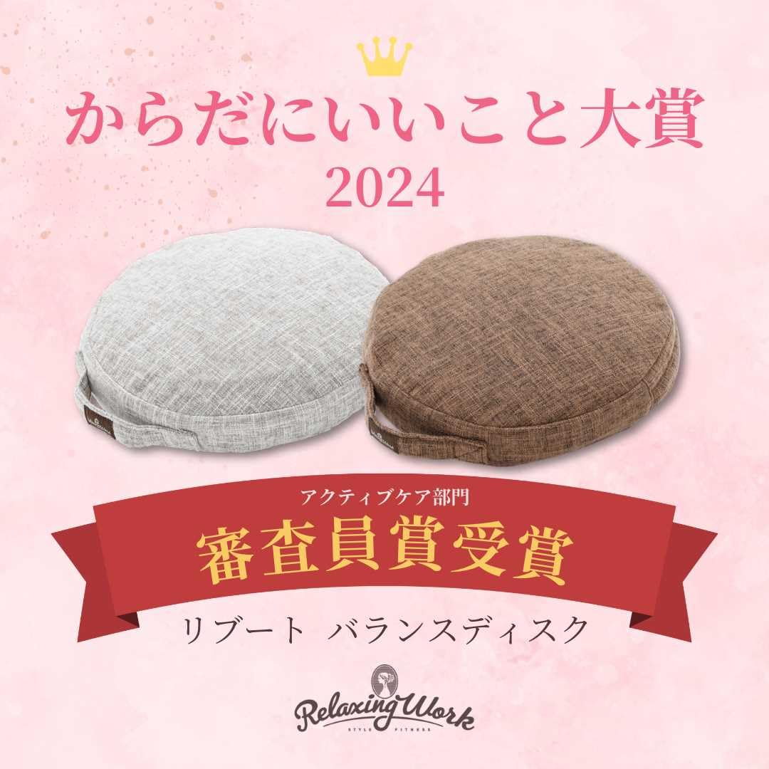 バランスクッション バランスディスク カバー付き 体幹トレ バランス感覚 姿勢改善...