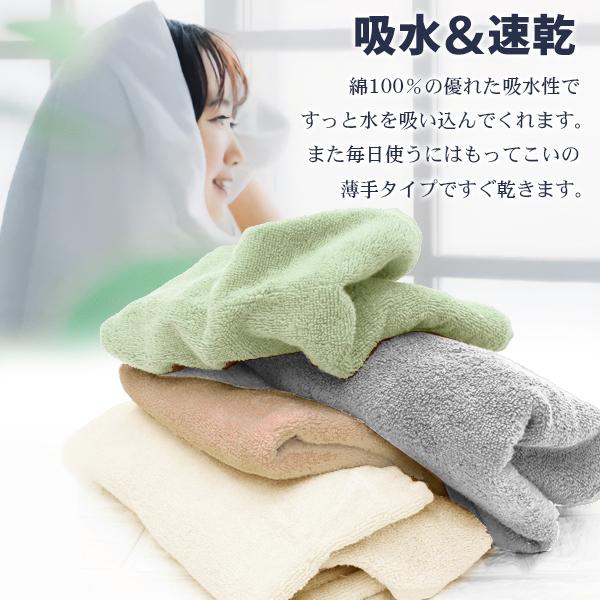 ふわふわバスタオル 柔らかいオーガニックコットン 綿100% 厚手 約60×120cm オーガニックバスタオルIX 1P