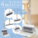 ゴミ取りクシ付ほうきちりとりセット 大きく掃ける幅広サイズ 収納 自立 ちりとり付ほうき(3)