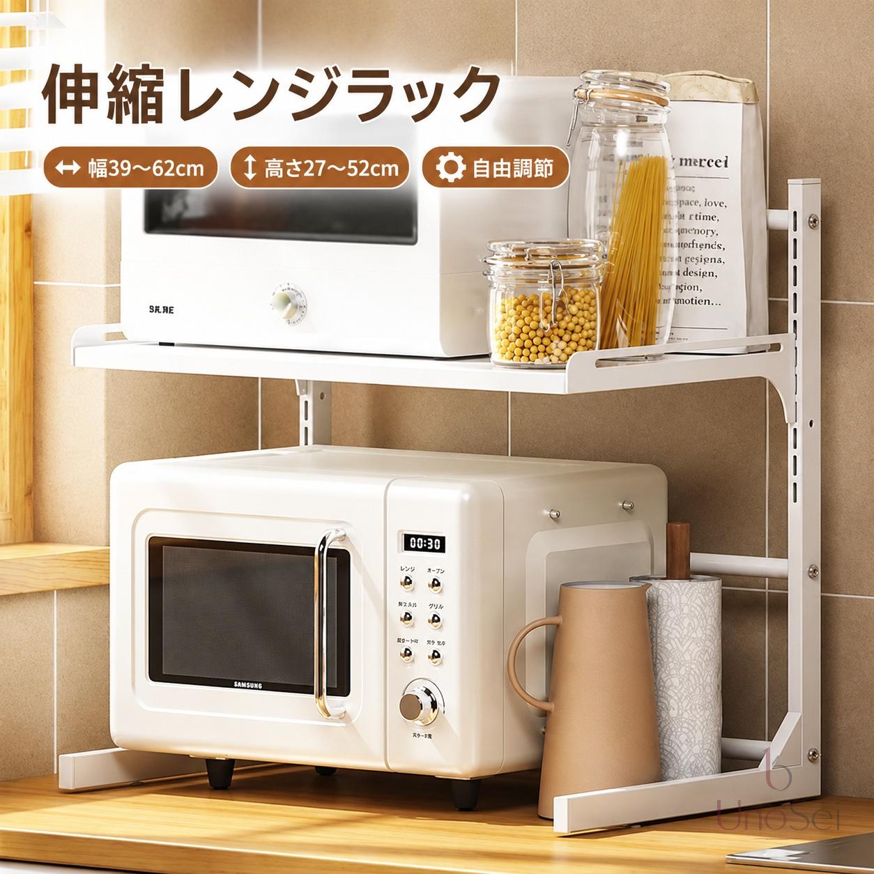 キッチンの限られたスペースを有効に使いたい 幅39-62cm高さ27-52cm自由調節で電子...