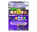 第二種電気工事士技能試験対策DVD 7. 技能試験のギノウを極める：共通技能編 試験対策教材 社員研修 学校授業 AKE-1302-07