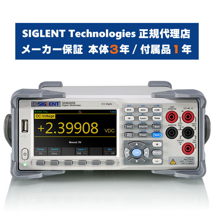 SIGLENT() SDM3055 ǥ奢ǥץ쥤 ǥޥ᡼ 5.5 2ɽ DC200mV-1000V AC200mV-750V DC200A-10Aڹʡۡڥ᡼3ǯݾڡ