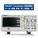 SIGLENT(シグレント) デジタルオシロスコープ 50MHz 2＋EXTチャンネル 500MSa/s 32Kpts メーカー正規品 3年保証