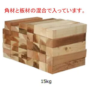 たきぎの木っくん 15kg入 備蓄用薪通販格安セール情報 楽天 通販