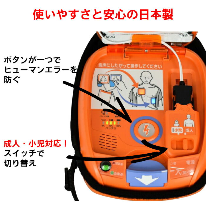 全商品オープニング価格特別価格 6ヶ月間レンタル Aed 3100 自動体外式除細動器 Aed レンタル 日本光電 リモート点検サービス付き 安いそれに目立つ Cmamachines Com