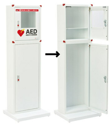 AED 収容ボックス スタンドタイプ 屋内用 三和製作所 2