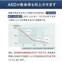 AED-3150JE 日英バイリンガル 自動体外式除細動器 AED aed 日本光電 リモート点検サービス付き 耐用期間8年機器保証 トレーニングユニット貸出可 オンライン取説可 2