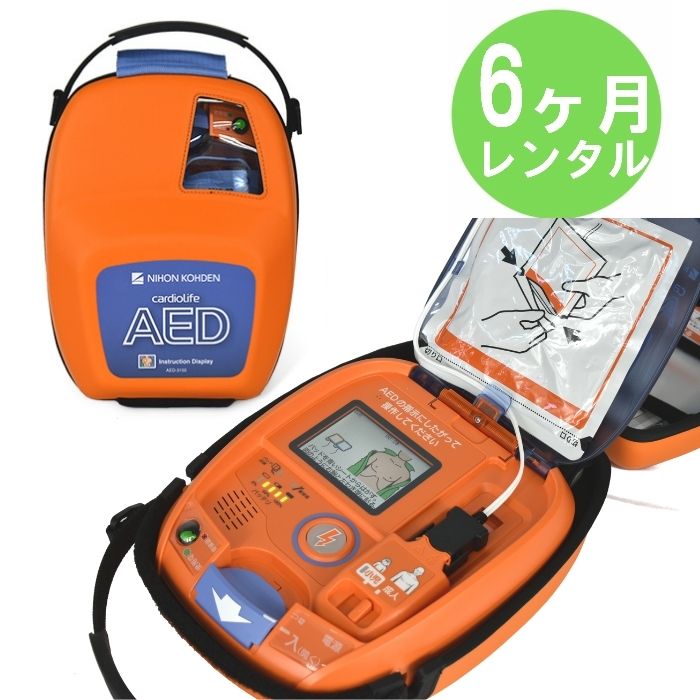 6֥󥿥AED-3150 ưγư AED 󥿥 ܸ