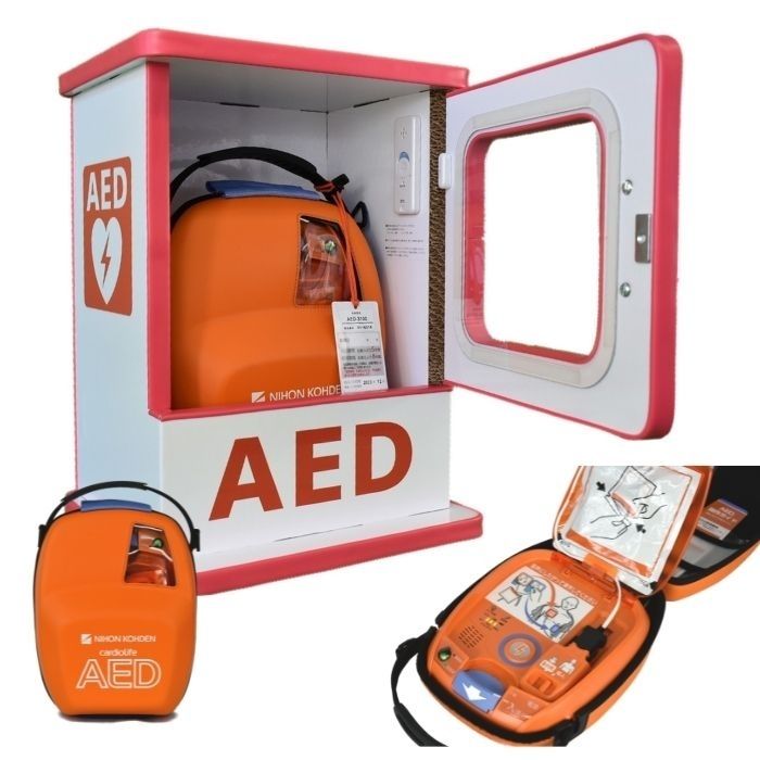 AED-3100 自動体外式除細動器 AED aed 日本光電 収容ボックス 強化ダンボール 耐用期間8年間の機器保証 リモート点検サービス付き オンライン取説可