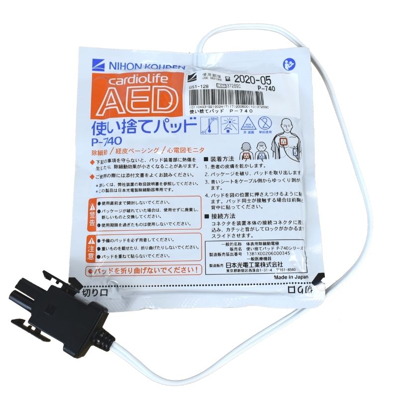 P-740 AED 使い捨てパッド 日本光電 成人・小児共通 (適応機種： AED-2100/2150/2151/2152/3100/3150/3151)
