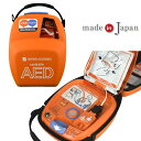 AED-3100 日英バイリンガル仕様 AED-3100JE 自動体外式除細動器 AED aed 日本光電 耐用期間8年間の機器保証 リモート点検サービス付き ..