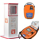 AED-3150 自動体外式除細動器 カラーイラストガイド付き AED aed 日本光電 スタンドボックス付き 耐用期間8年間の機器保証 リモート点検サービス付き　トレーニングユニット貸出可 オンライン取説可