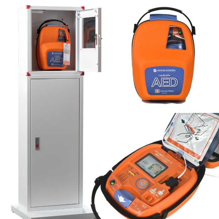 AED-3150 自動体外式除細動器 カラーイラストガイド AED aed 日本光電 収容ボックス スタンドボックス 耐用期間8年間の機器保証 リモー..