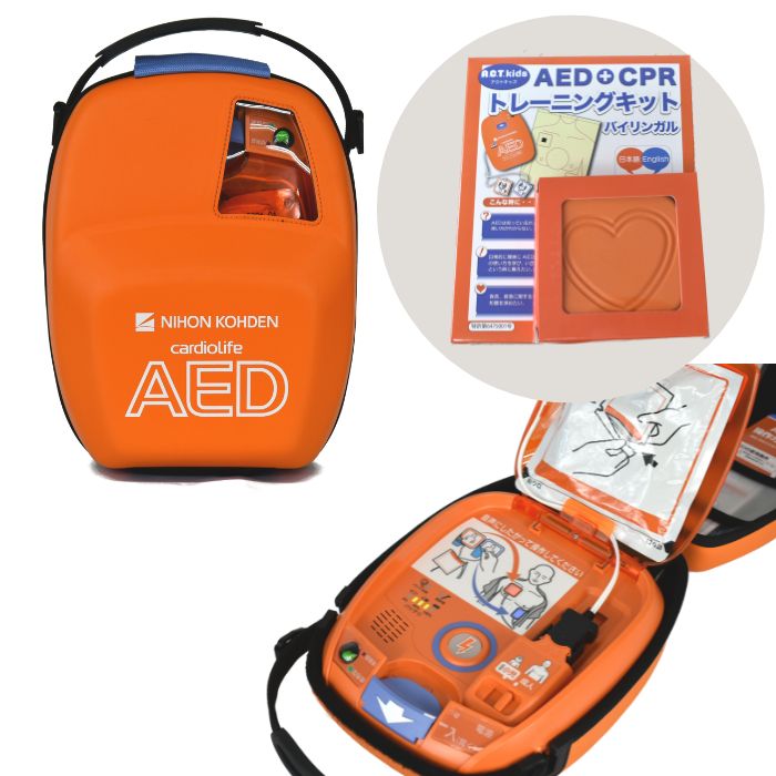 AED-3100 自動体外式除細動器 AED aed 日本光電 トレーニングアクトキット付き 耐用期間8年間の機器保証 リモート点検サービス付き トレーニングユニット無償貸出可能 オンライン取説可