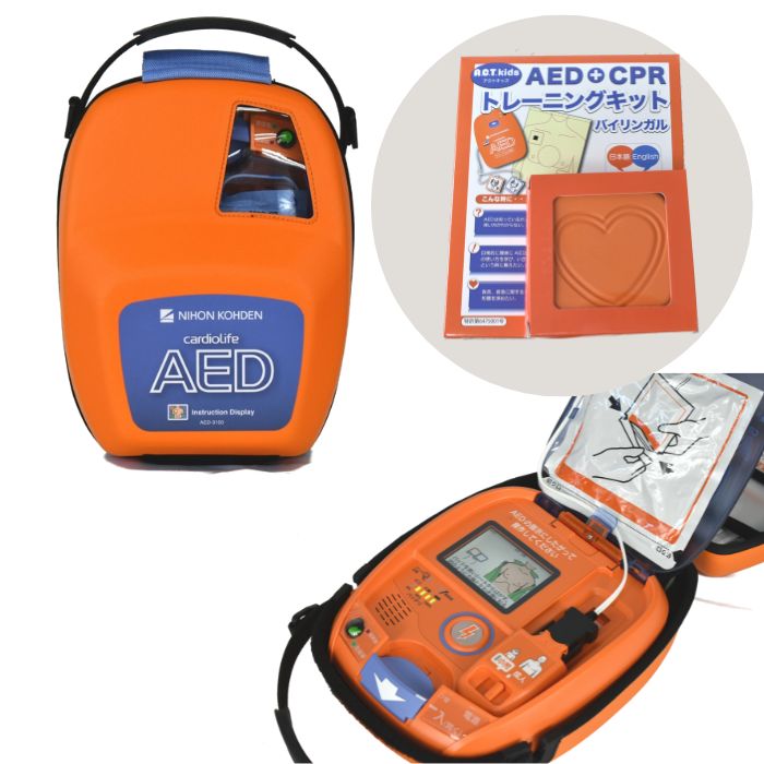 AED-3150 自動体外式除細動器 カラーイラストガイド付 AED aed 日本光電 トレーニングアクトキット付き 耐用期間8年間機器保証 リモート点検サービス付き　オンライン取説可 1