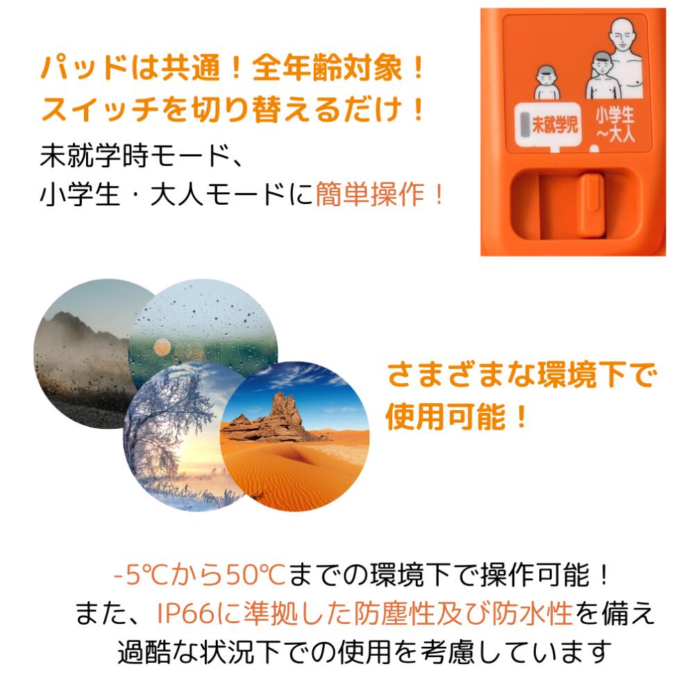 AED-3100 自動体外式除細動器 AED aed 日本光電 耐用期間8年間の機器保証 リモート点検サービス付き 1週間トレーニングユニット貸出可能 オンライン取説可 60日間返品保証