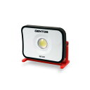 GENTOS 投光器ライト GZ-320 1700ルーメン 充電式 AC電源式 アウトドア LED 耐塵 耐水 2m落下耐久 底面マグネット 【送料無料】