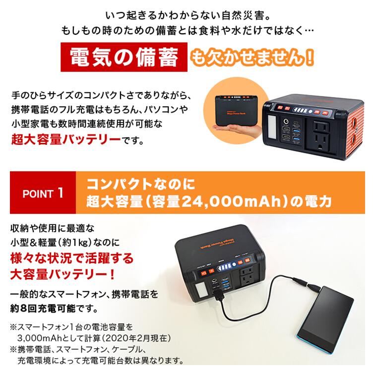 エバーブライト MegaPowerBank 太陽光発電 充電機 発電機 災害時 停電時 EVERBright メガパワーバンク メガパワーステーション ソーラーパネル セット ポータブル電源 コンパクト ソーラー充電器 折りたたみ 電力ひっ迫 アウトドア 地震 災害対策 避難所 防災 太陽光 ... エバーブライト MegaPowerBank 太陽光発電 充電機 発電機 災害時 停電時 EVERBright メガパワーバンク メガパワーステーション ソーラーパネル セット ポータブル電源 コンパクト ソーラー充電器 折りたたみ 電力ひっ迫 アウトドア 地震 災害対策 避難所 防災 太陽光 ...