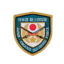 ㎩q Gu hJ by pb` JGSDF ^ () xNt PS-02