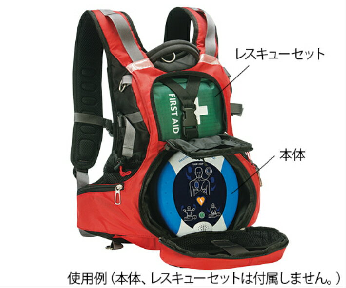 【送料無料】 AED　自動体外式除細動器 サマリタン専用 ハートサインリュックサック