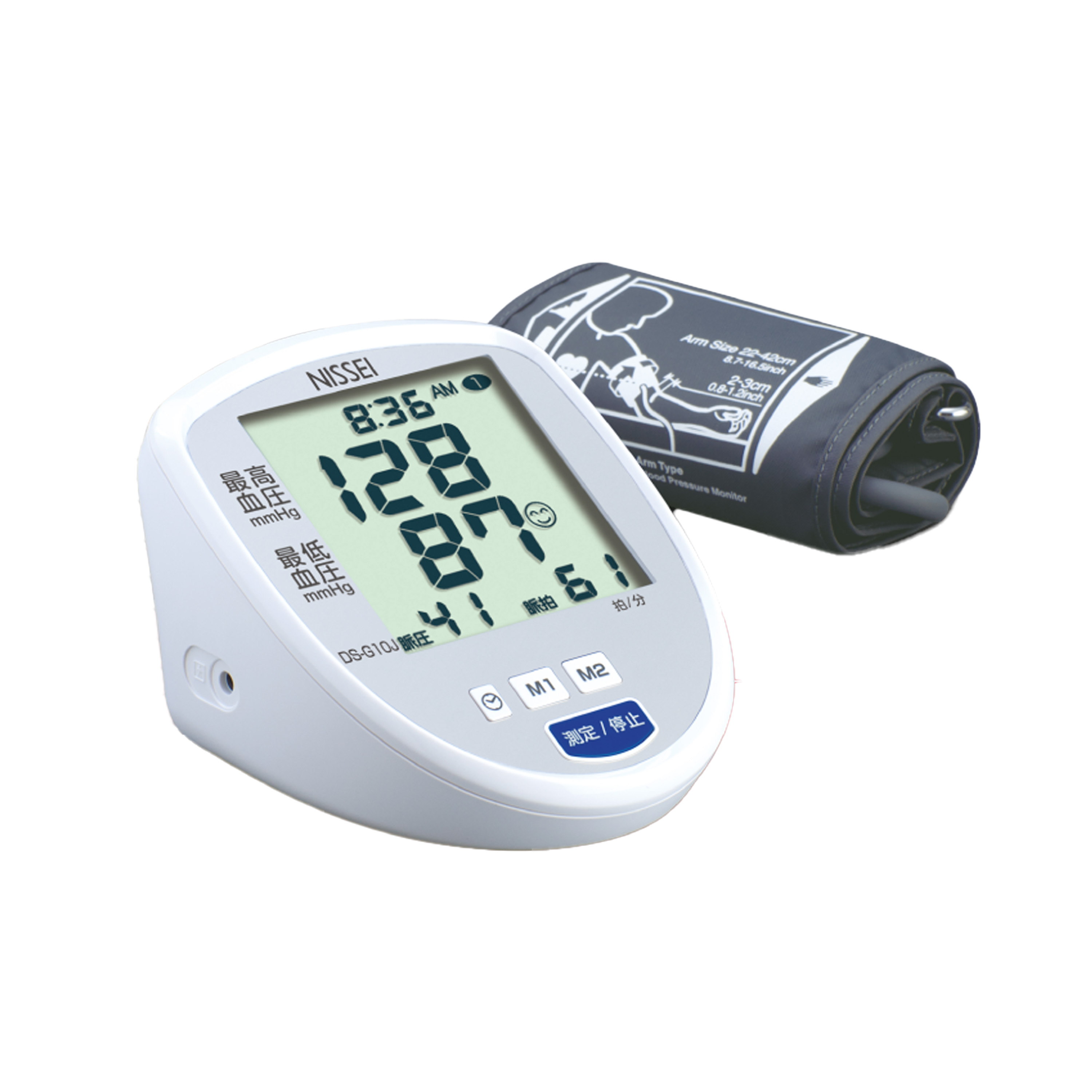 樂天商城 - 【在庫あり・即納品可能】 NISSEI 上腕式 デジタル 血圧計 DS-G10J ニッセイ 日本精密測器自動加圧 デジタル血圧計 血圧測定 腕帯 健康チェック 【送料無料】