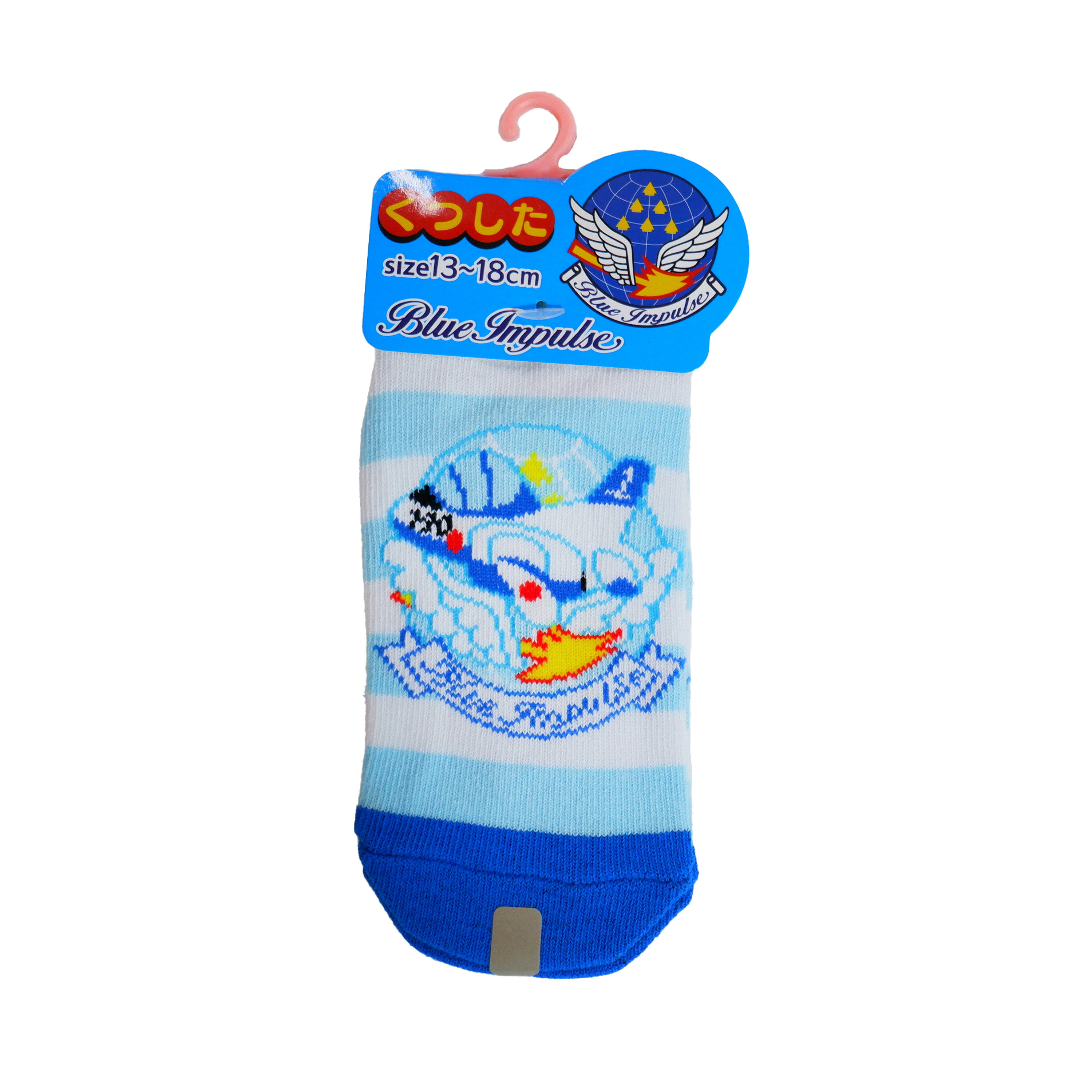 航空自衛隊 靴下 キッズ BlueImpulse 空自 ソックス BL-SOCKS02 ブルーインパルス 自衛隊グッズ 子ども用 