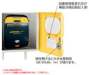 ヤガミ AED 収納ケース スタンドセット AED-S (52106)【送料無料】【自動体外式除細動器 収納ボックス】 3