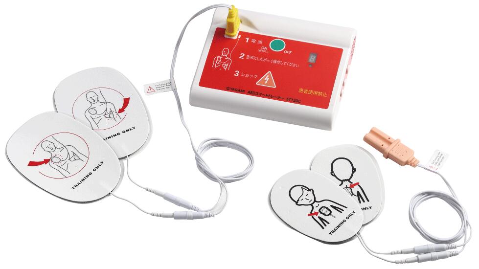 ヤガミ AEDスマートトレーナー ST120C【送料無料】【AEDスマートトレーナー】