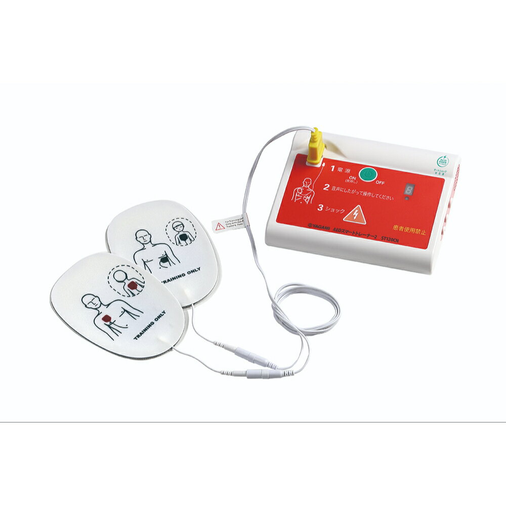 楽天市場】レールダル aed トレーナーの通販 楽天市場】レールダル aed トレーナーの通販