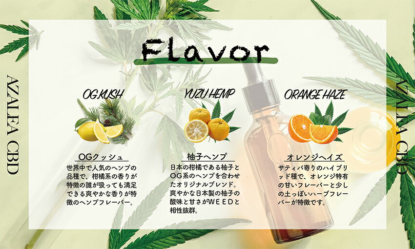 期間限定価格【ポイント10倍】CBDワックスAzaleaCBDWAX90%1g高濃度OGKUSH(オージークッシュ)テルペン配合国内製造ブロードスペクトラムcbdリキッド高濃度E-Liquid電子タバコvapeCBDオイルカンナビジオール和みAztecスターターキット