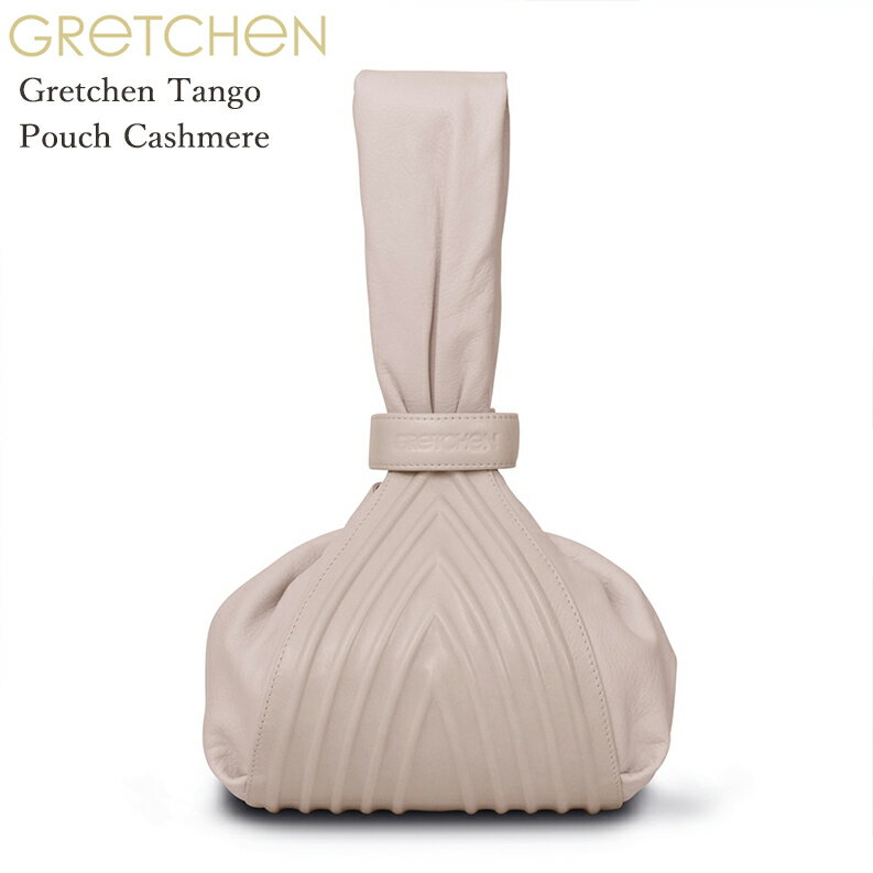 Gretchen(グレッチェン) Tango Pouch Cashmere レディースパーティーバッグ 披露宴 結婚式 ウエディング セレモニーポーチ