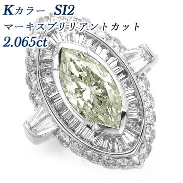 ダイヤモンド リング 2.065ct SI2-K-マーキスブリリアントカット K18WG 18金 ホワイトゴールド 2ct 2カラット マーキス マーキーズ ダイヤモンドリング ダイヤリング ダイアリング ダイアモンド ダイヤモンド 婚約 結婚 ゴージャス 豪華